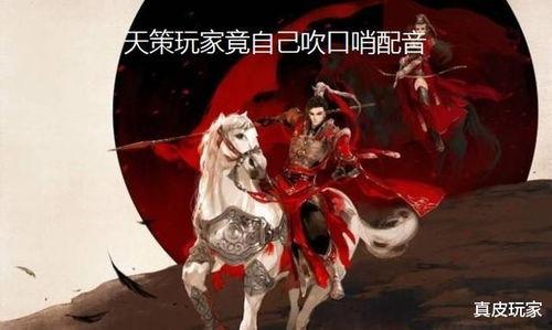 剑网三吃瓜动态,吃瓜群众热议，江湖风云再起！